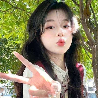 我们保守的秘密