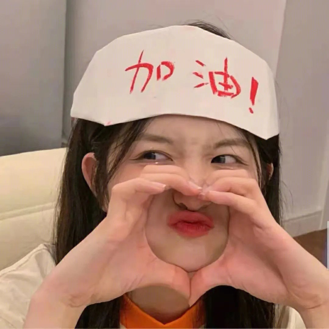 学海无涯当自律